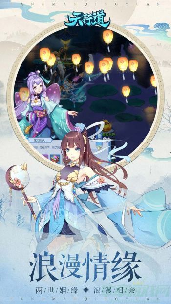 天行道历练系统玩法攻略