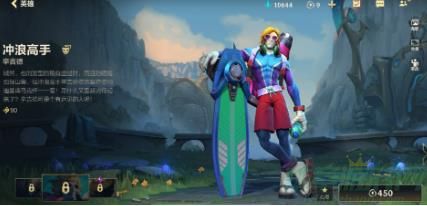 英雄联盟手游12月龙魂商店上新皮肤一览