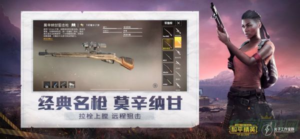 和平精英度假岛苟分点位置介绍