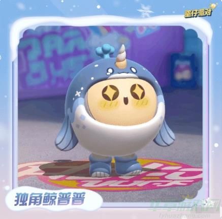 蛋仔派对寻光冰雪季稀有盲盒上线时间介绍