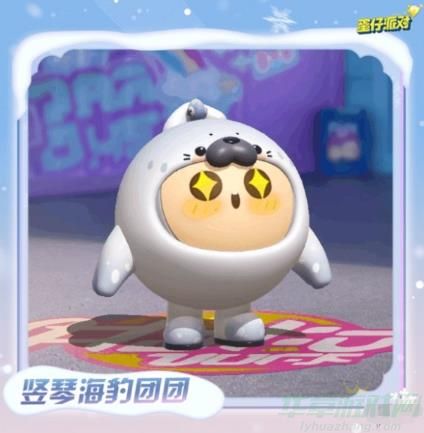 蛋仔派对寻光冰雪季稀有盲盒上线时间介绍