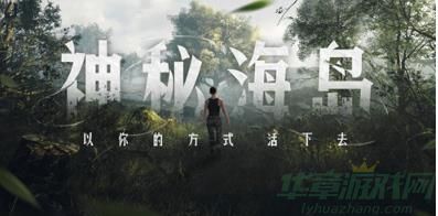 迷失蔚蓝玩偶位置介绍