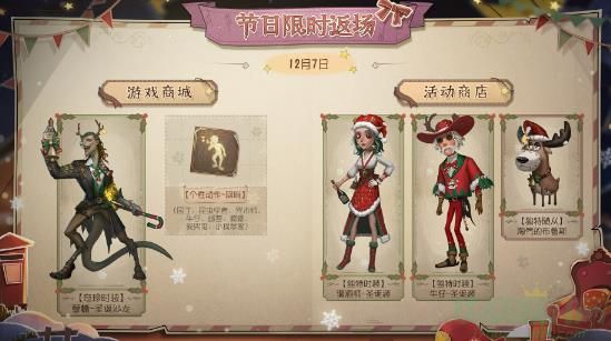 铃兰之剑贝拉加点攻略