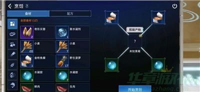 星球重启水炖金枪鱼糜做法一览