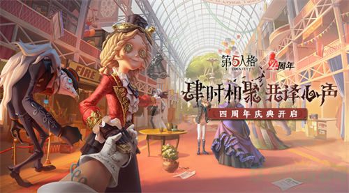 第三十赛季精华3皮肤介绍 第三十赛季精华3皮肤介绍