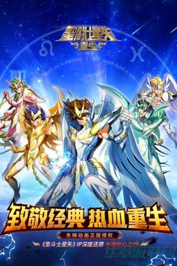 0.jpg圣斗士星矢重生射手座阵容怎么搭配