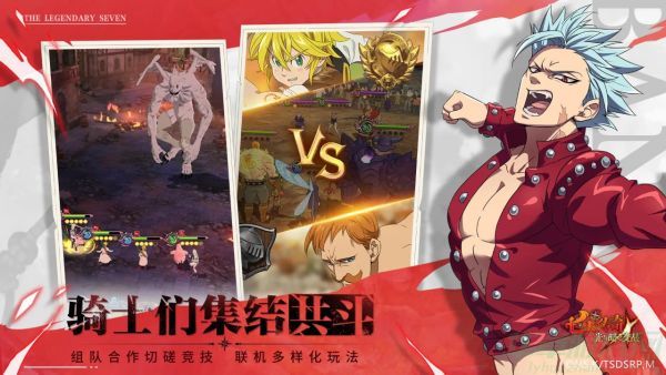 0.jpg 七人传奇光与暗之交战首领战怎么玩