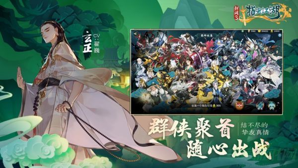 剑网3指尖江湖伏虎前寨宝箱位置