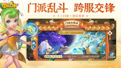 梦幻西游赚金币攻略