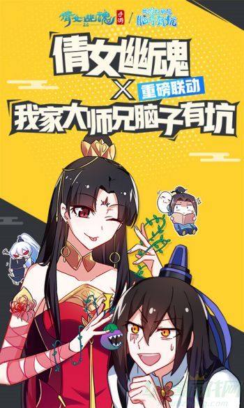 倩女幽魂手游开宗立派玩法攻略