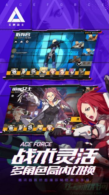 王牌战士强哥打法技巧推荐