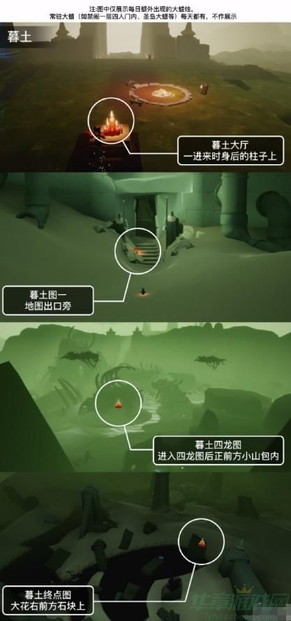 光遇12.5大蜡烛位置一览