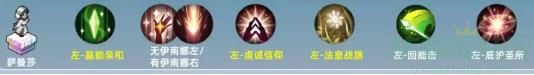 铃兰之剑萨曼莎加点攻略