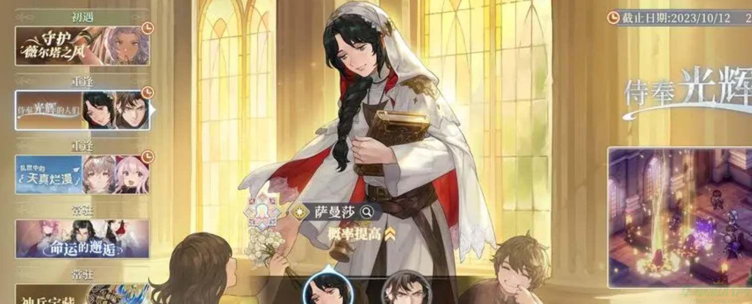 铃兰之剑萨曼莎加点攻略