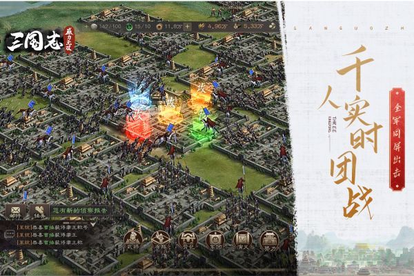 三国志威力无双最强骑兵阵容搭配