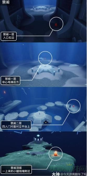 光遇12.6大蜡烛位置一览