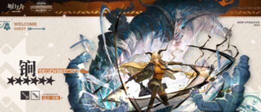 明日方舟12.5更新内容一览