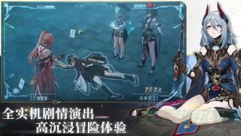 崩坏星穹铁道1.5同行任务解锁攻略