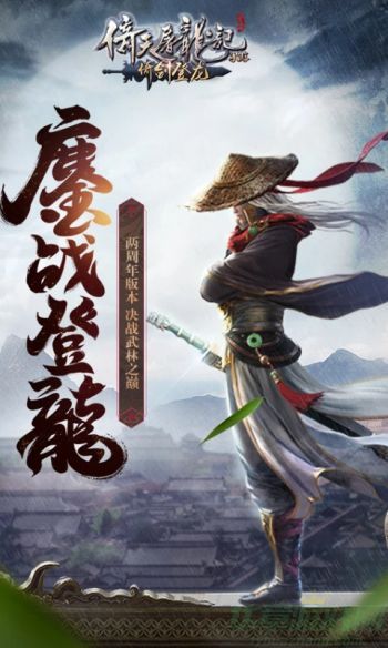 倚天屠龙记手游乾坤大挪移副本过关攻略