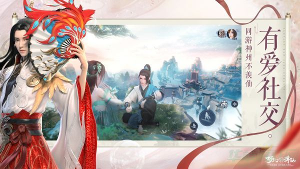 梦幻新诛仙血法锦鲤仙子培养攻略