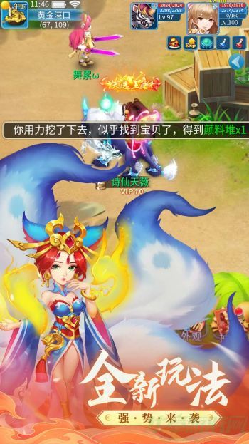 春秋封神狐尊半月神话卡推荐
