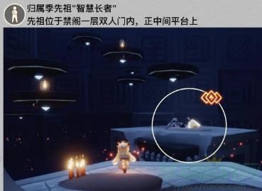 光遇12.8每日任务一览