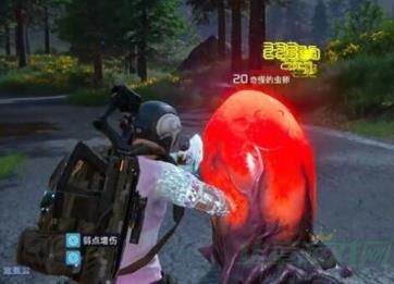 星球重启异株女王的蛋作用介绍