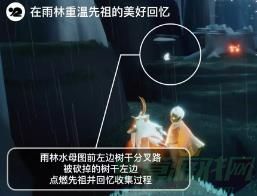 光遇12.10每日任务攻略