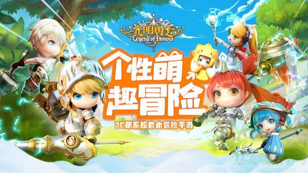 光明勇士66SS怎么打