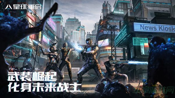 星球重启家居怎么摆放