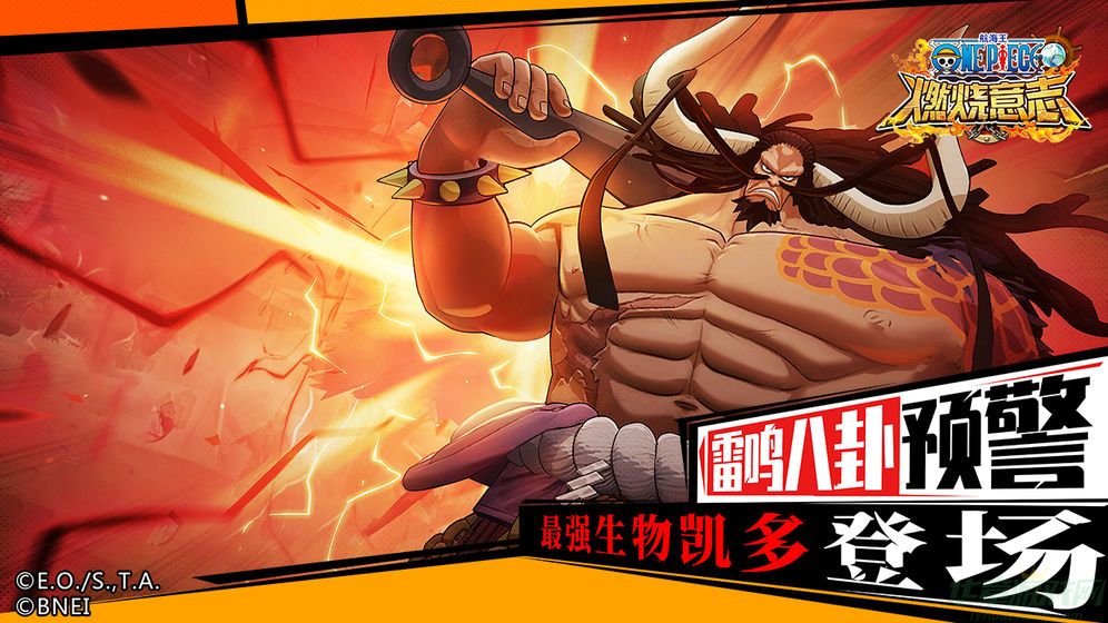 航海王燃烧意志黄猿阵容怎么搭配