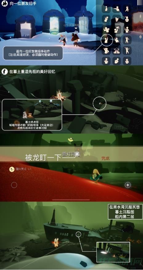 光遇12.12每日任务攻略