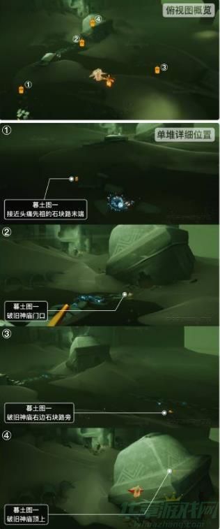 光遇12.12季节蜡烛收集位置介绍