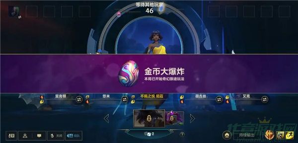 英雄联盟金币大爆炸玩法介绍