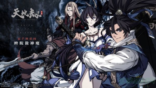 天地劫瞿牧之魂石搭配推荐