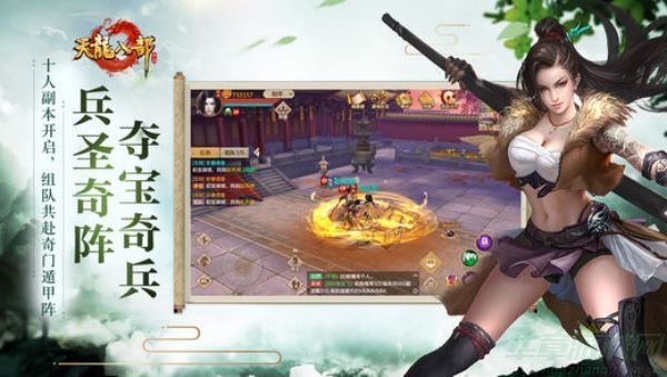 天龙八部明教装备选择推荐