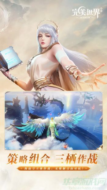 方风情和奇幻元素。玩家将扮演游戏中的主要角色,还可以与其他玩家共同探索游戏世界。游戏提供了多个不同的职业和角色可供选择,每个职业都有独特的技能和特点。玩家可以通过完成任务、挑战副本和参与各种活动来提升自己的实力和角色的装备。还注重社交和团队合作,玩家可以加入公会与其他玩家一起组队完成任务、参与战斗,甚至进行公会间的竞争和合作。为玩家们带来最绝佳的游戏体验。接下来我就给玩家们界一下完美世界手游59级黄昏圣殿过关要点。 0.jpg 完美世界手游59级黄昏圣殿过关要点 方风情和奇幻元素。玩家将扮演游戏中的主要角色,还可以与其他玩家共同探索游戏世界。游戏提供了多个不同的职业和角色可供选择,每个职业都有独特的技能和特点。玩家可以通过完成任务、挑战副本和参与各种活动来提升自己的实力和角色的装备。还注重社交和团队合作,玩家可以加入公会与其他玩家一起组队完成任务、参与战斗,甚至进行公会间的竞争和合作。为玩家们带来最绝佳的游戏体验。接下来我就给玩家们界一下完美世界手游59级黄昏圣殿过关要点。 0.jpg 完美世界手游59级黄昏圣殿过关要点