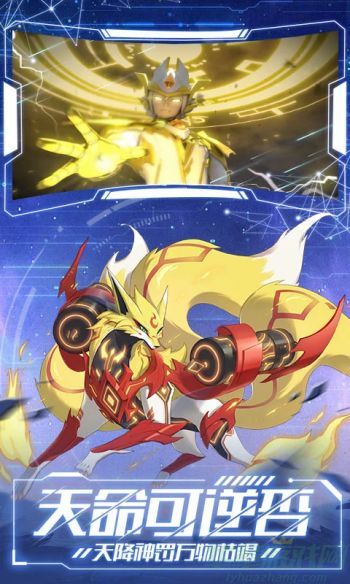 0.jpg 奥拉星手游金色装备获取攻略