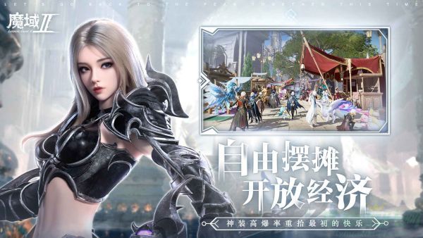 0.jpg 魔域手游2暗影之隙打法攻略