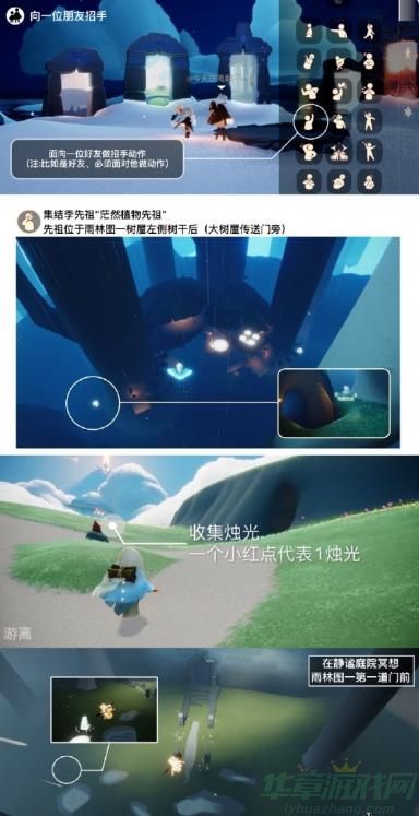 光遇12.15每日任务攻略