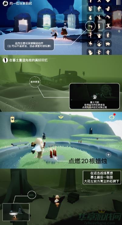 光遇12.17每日任务攻略