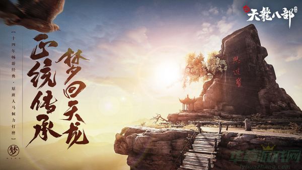 新天龙八部暗器怎么获得