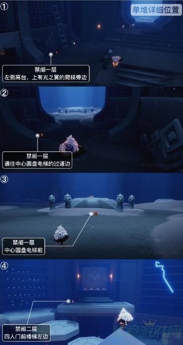 光遇12.18大蜡烛位置介绍