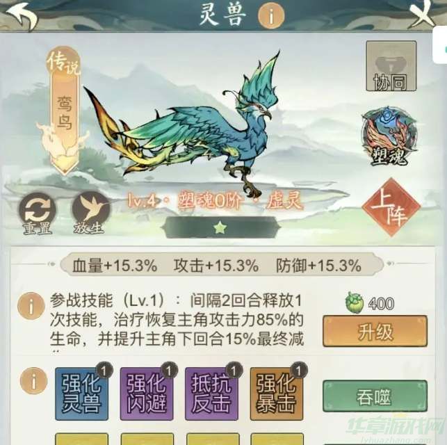 寻道大千白虎反击流阵容玩法一览