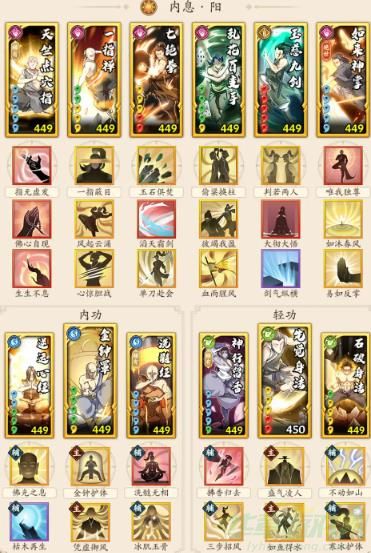 崩坏星穹铁道原核获取攻略一览