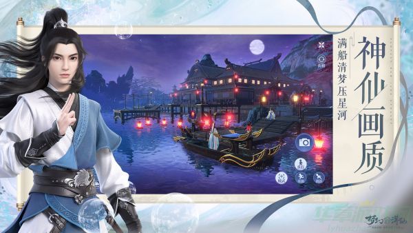 梦幻新诛仙合欢派门派培养攻略