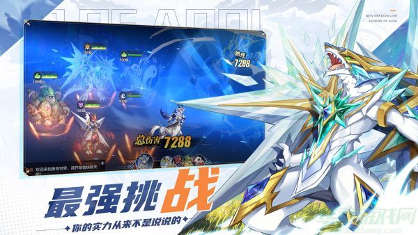 奥奇传说手游真元玄武打法攻略