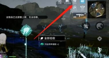 星球重启整容卡购买推荐 星球重启整容卡购买推荐