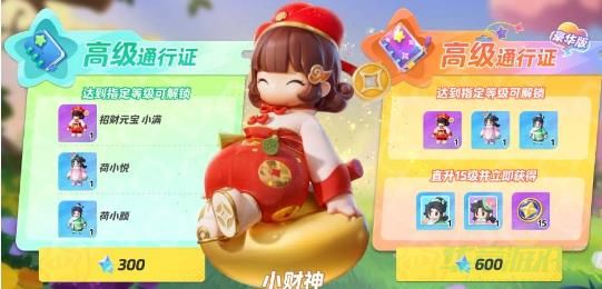 元梦之星星愿币获取攻略