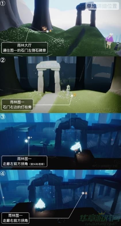 光遇12.20季节蜡烛位置介绍